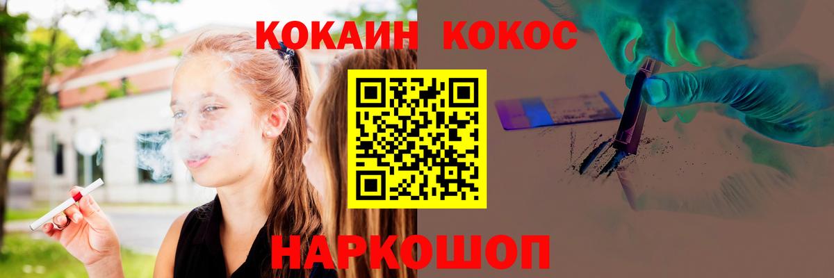 Дербент  Кокаин Перу  Вход с VPN  КОКАИН Columbia 