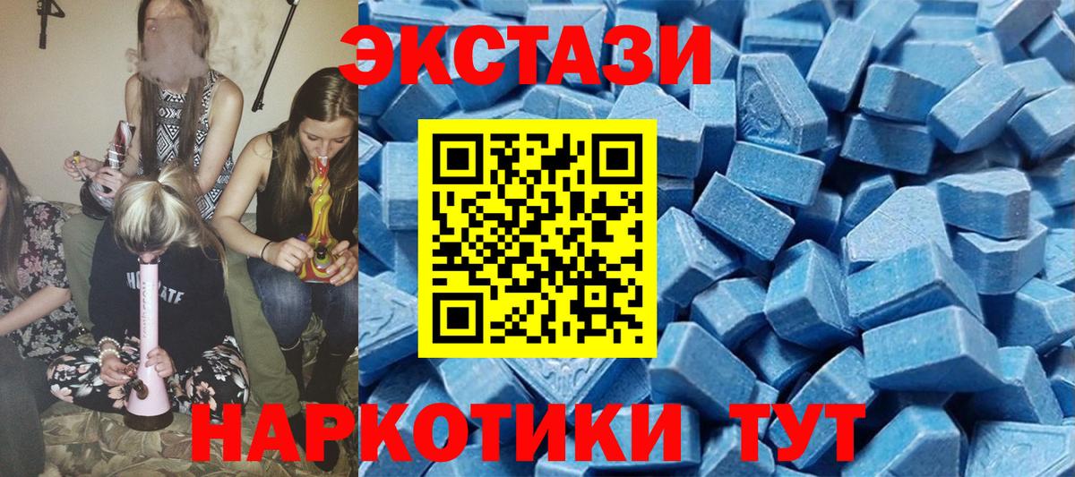 shop официальный сайт  Вход с VPN  Дербент  ЭКСТАЗИ круглые 