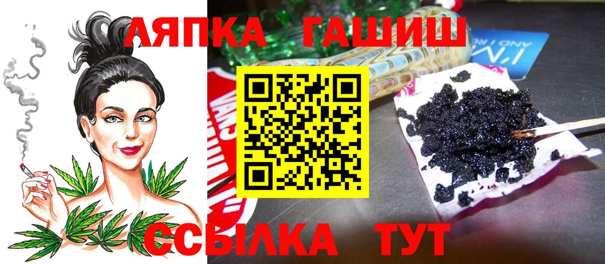 Гашиш убойный Дербент