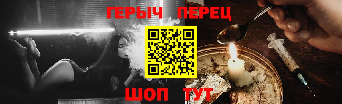 ГЕРОИН белый Дербент