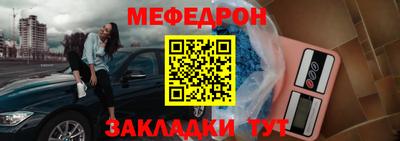 прущая мука Белорецк