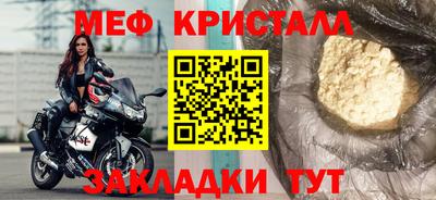 прущая мука Белорецк