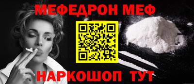 прущая мука Белорецк