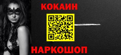 прущая мука Белорецк