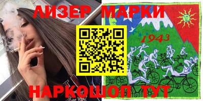 эйфоретик Бердск