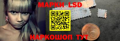 эйфоретик Бердск