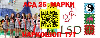 2c-b Белореченск