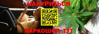 эйфоретик Бердск