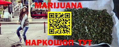 прущая мука Белорецк