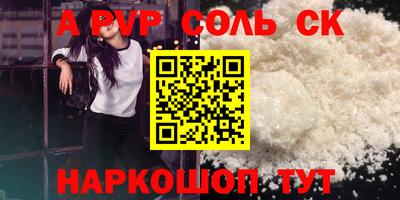 2c-b Белореченск
