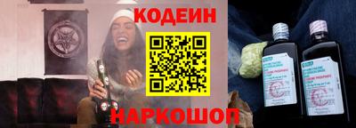эйфоретик Бердск