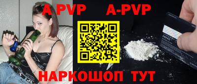 эйфоретик Бердск
