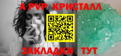 эйфоретик Бердск