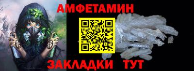 эйфоретик Бердск