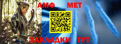 эйфоретик Бердск