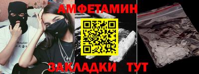 прущая мука Белорецк