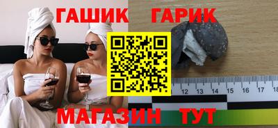 2c-b Белореченск