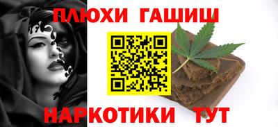 прущая мука Белорецк