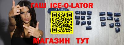2c-b Белореченск