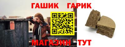 прущая мука Белорецк