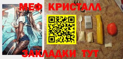 прущая мука Белорецк