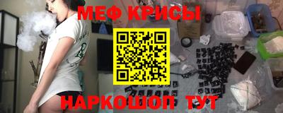 прущая мука Белорецк