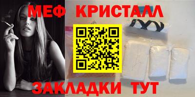 эйфоретик Бердск