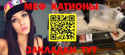 эйфоретик Бердск