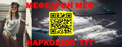 эйфоретик Бердск