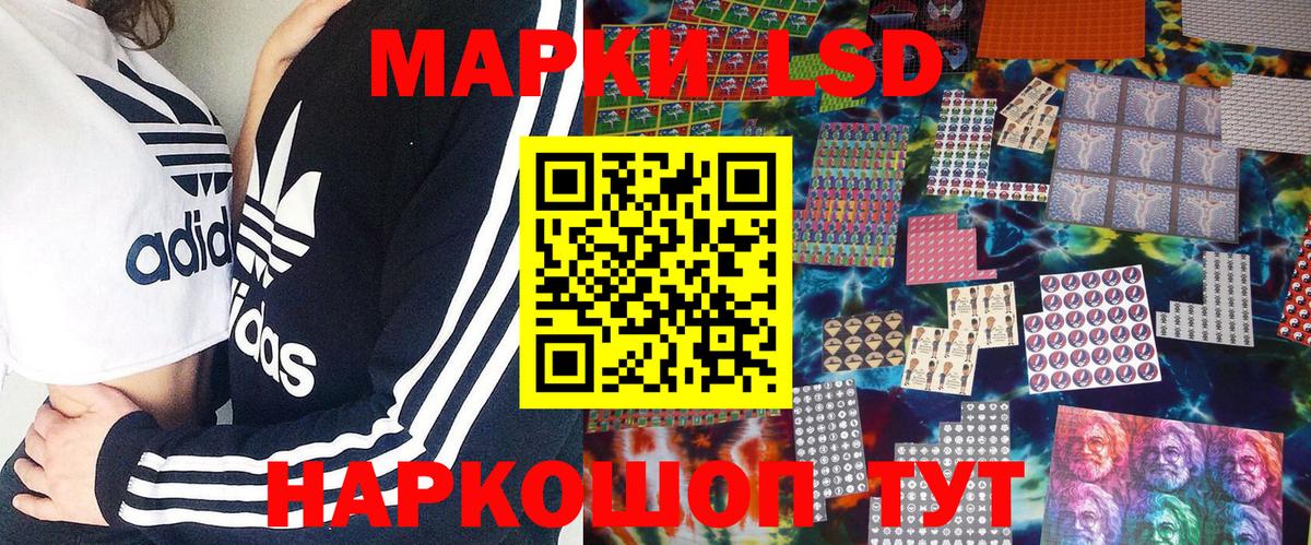 Марки N-bome  Марки NBOMe 1500мкг  Вход с VPN  Дербент  Марки NBOMe 1500мкг 