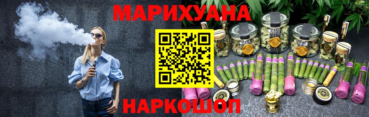 Дербент  Конопля MAZAR  Вход с VPN  Канабис марихуана  Марихуана Amnesia 